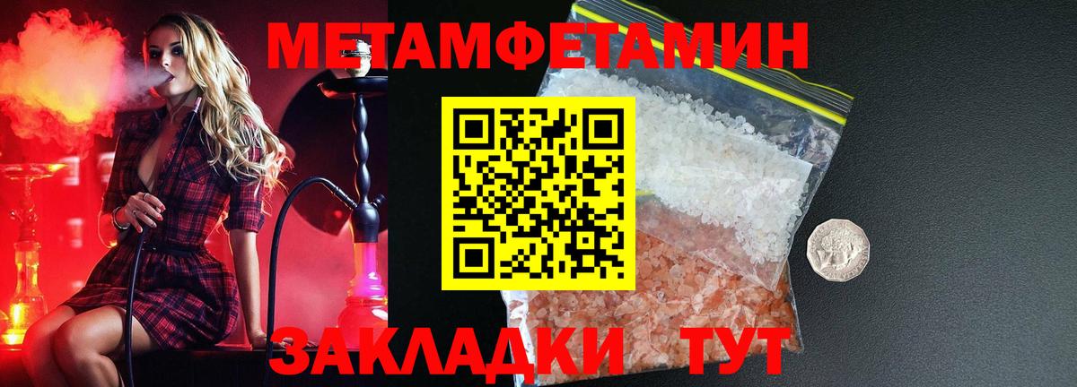 Рузаевка  Amphetamine 98%  АМФЕТАМИН  Вход с VPN 
