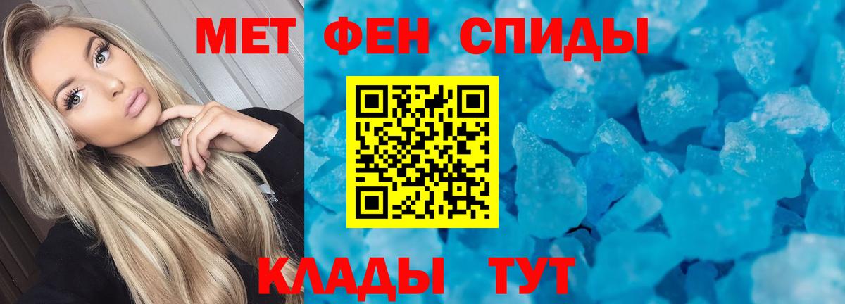 Amphetamine Premium Рузаевка