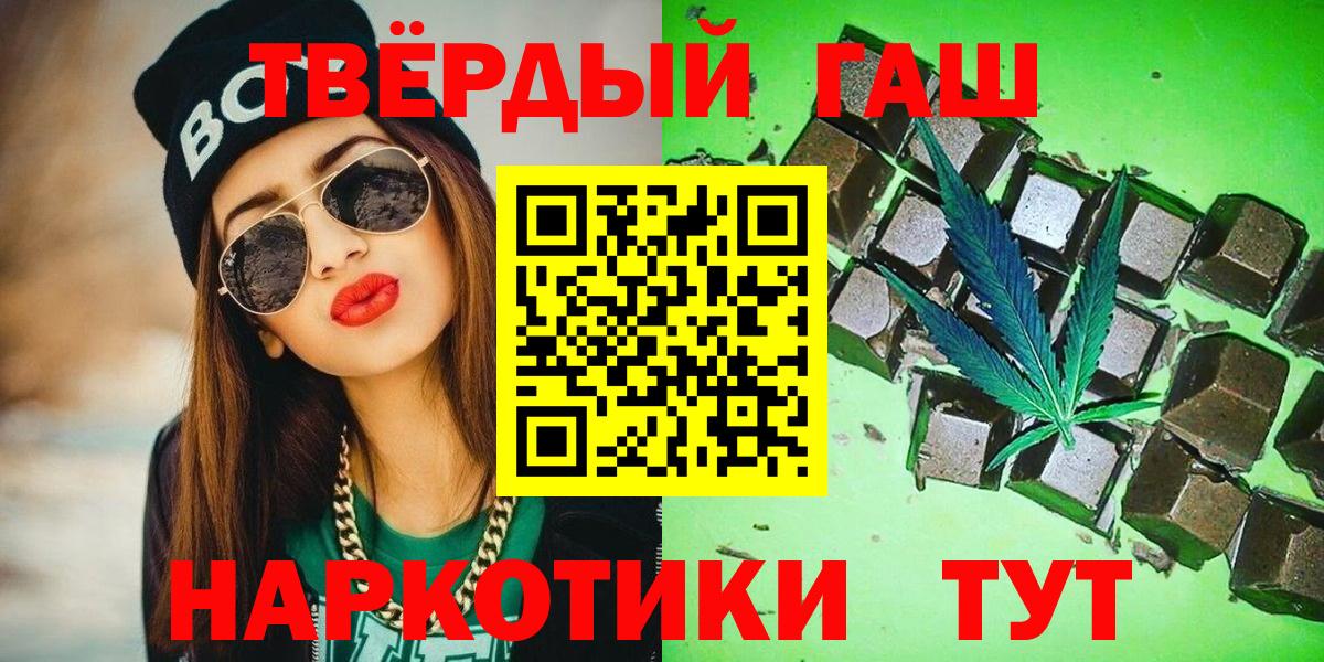 ГАШ индика сатива Рузаевка