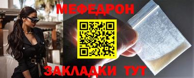 МДМА Бугуруслан