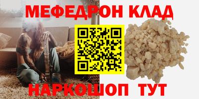 МДМА Бугуруслан