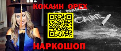 бутират Бузулук