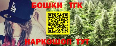 МДМА Бугуруслан