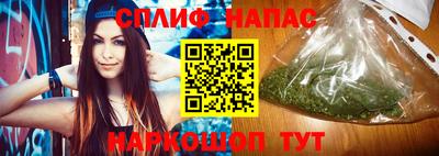 бутират Бузулук