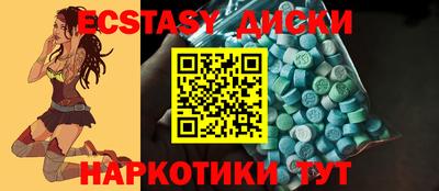 МДМА Бугуруслан