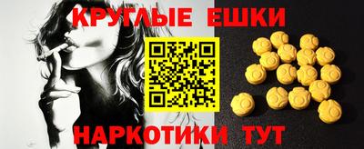 бутират Бузулук