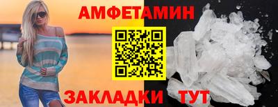 МДМА Бугуруслан