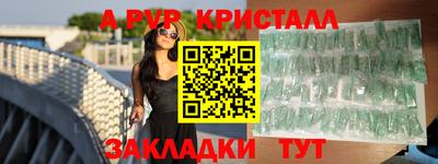 МДМА Бугуруслан