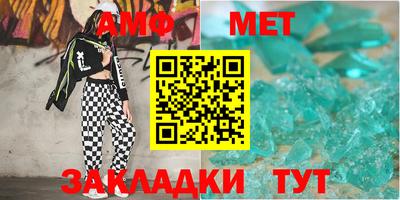 МДМА Бугуруслан