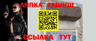 бутират Бузулук