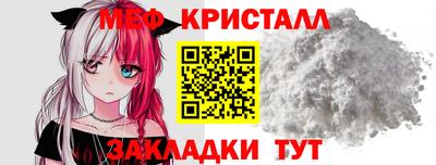 бутират Бузулук
