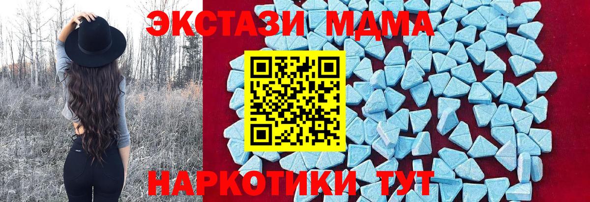 MDMA VHQ Рузаевка