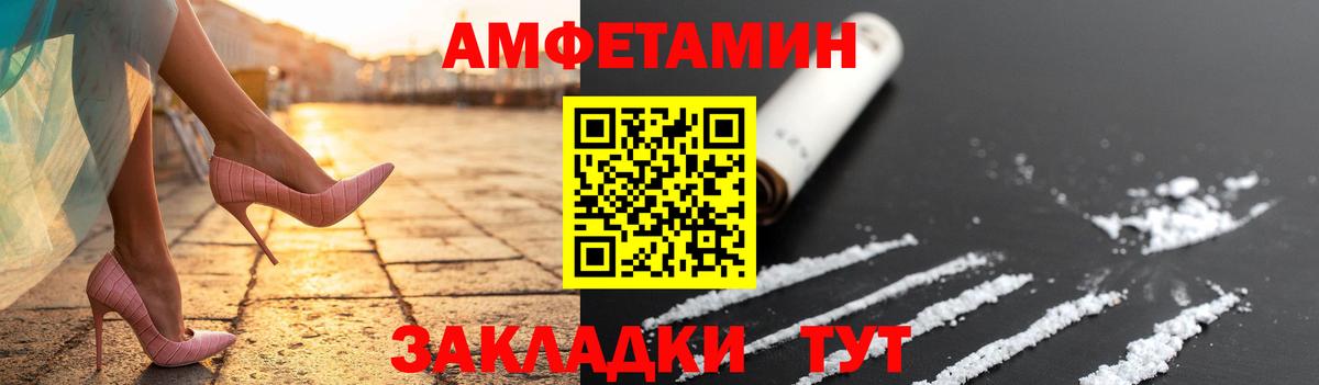 Метамфетамин витя  Метамфетамин витя  Вход с VPN  Рузаевка 