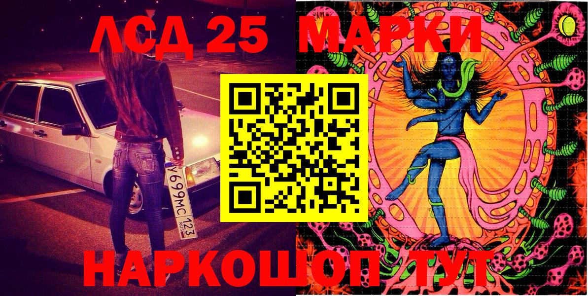 купить наркоту  Вход с VPN  Рузаевка  Марки NBOMe 1,8мг 