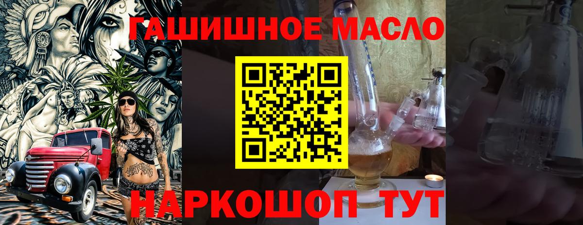 ТГК концентрат Рузаевка