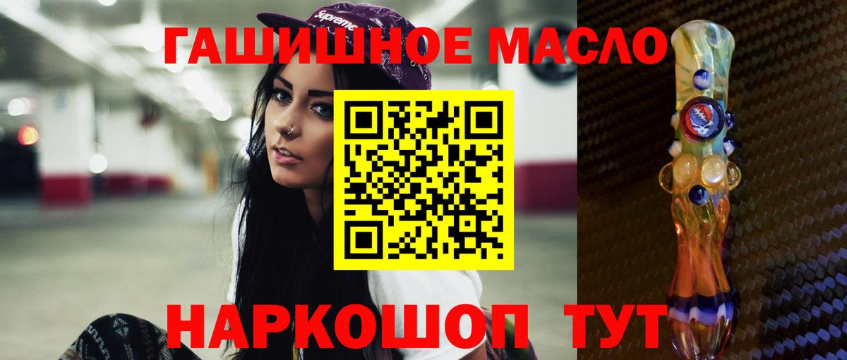 Дистиллят ТГК вейп с тгк  Дистиллят ТГК вейп с тгк  Вход с VPN  Рузаевка 