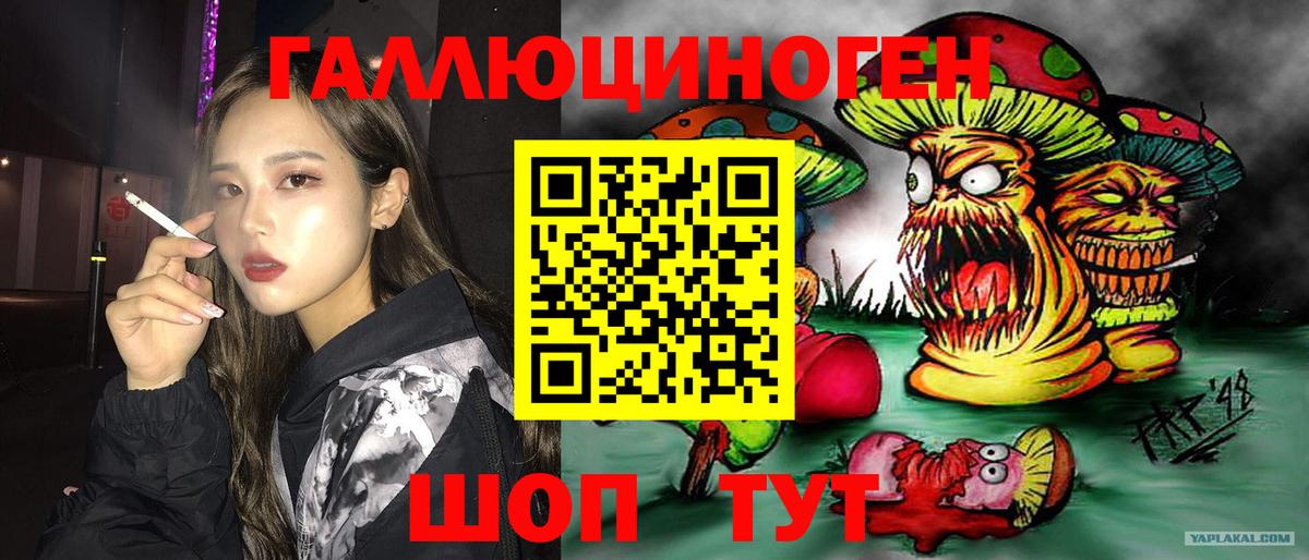Галлюциногенные грибы прущие грибы  Вход с VPN  Псилоцибиновые грибы мухоморы  Рузаевка 