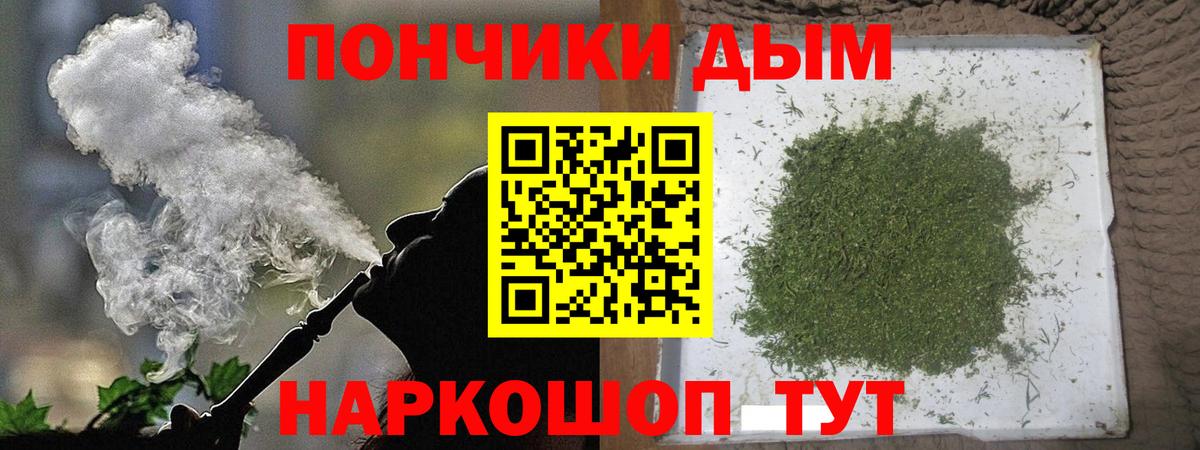 Шишки марихуана VHQ Рузаевка
