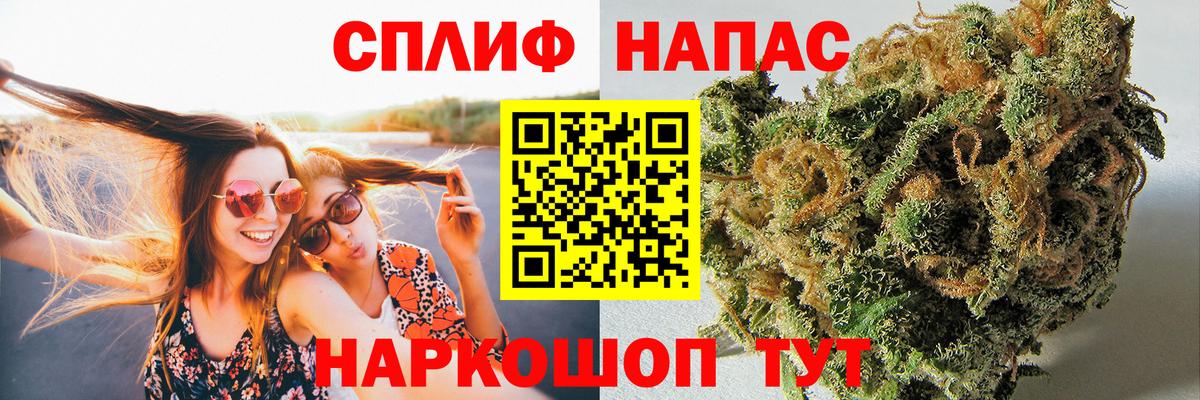 Марихуана ГИДРОПОН  Каннабис индика  Вход с VPN  Рузаевка  Конопля MAZAR 